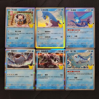 M6aF 30週年 010/103~016/103