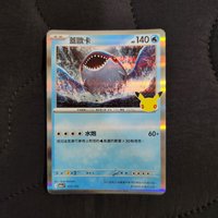 013蓋歐卡