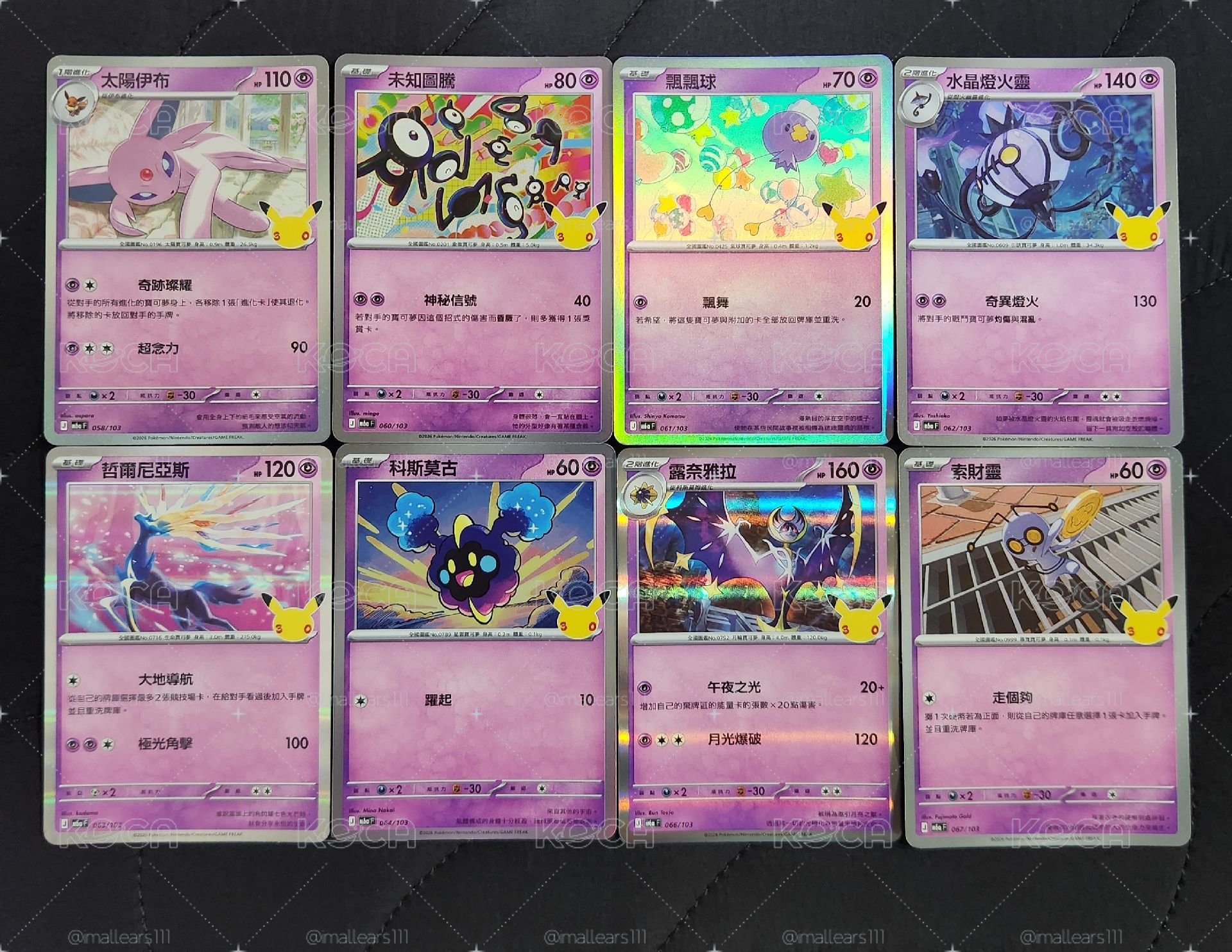 M6aF 30週年 058/103~067/103