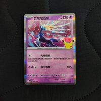 063哲爾尼亞斯