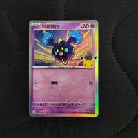 064科斯莫古
