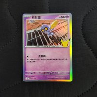 067索財靈