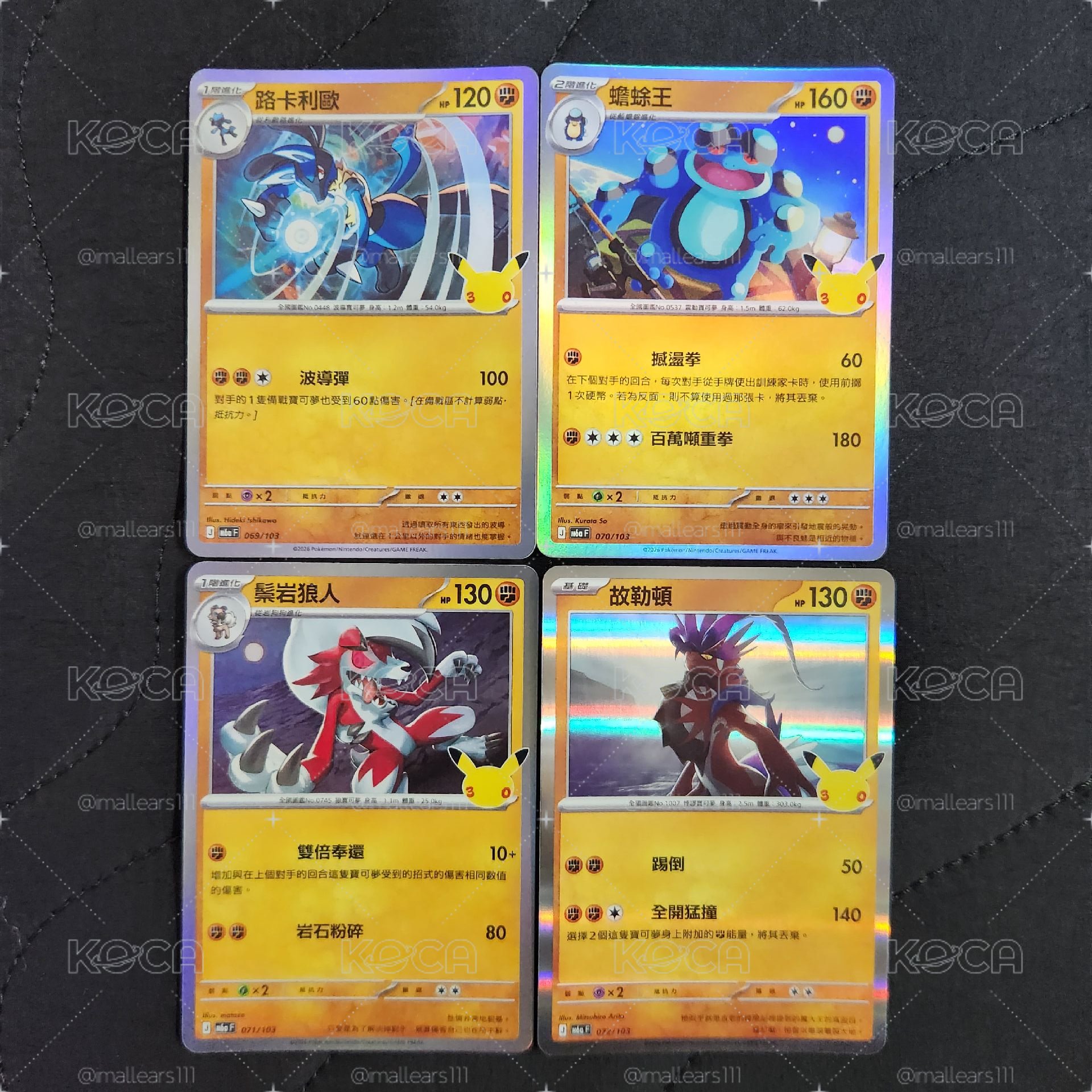 M6aF 30週年 069/103~072/103