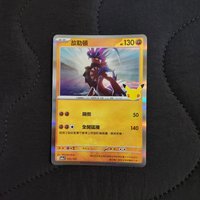 072故勒頓