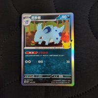 074尼多娜