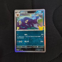 077月亮伊布