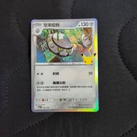 083堅果啞鈴