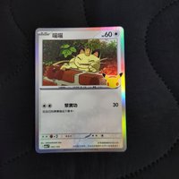 092喵喵