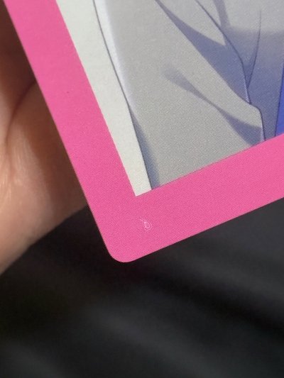 プロセカ