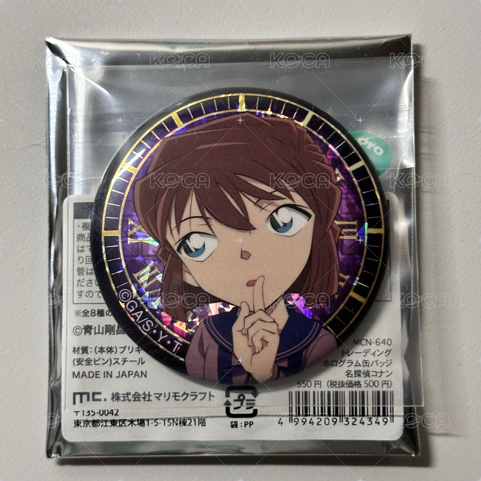 灰原哀 特寫徽