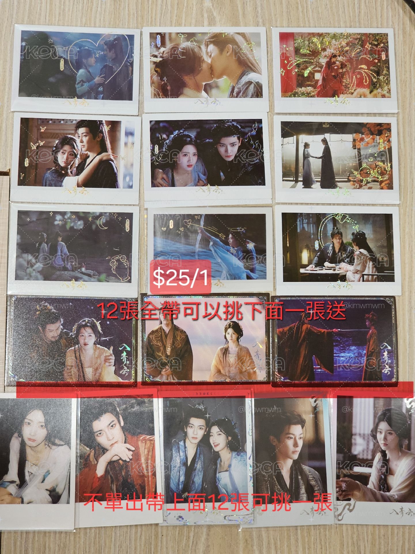 入青雲 小卡 盧昱曉 侯明昊 余承恩 鶴男 全伊倫 鹿騏