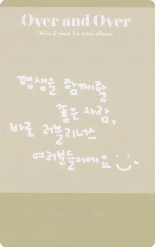 迷你1輯 Music show card  Back