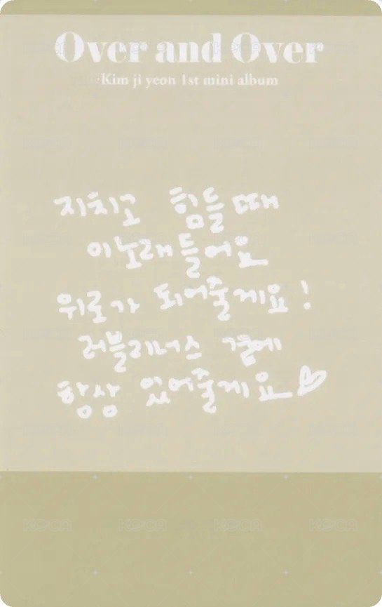 迷你1輯 Music show card  Back