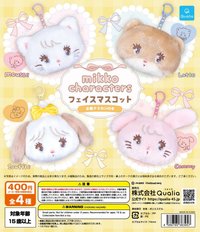 Qualia フェイスマスコット