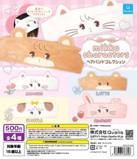 Qualia ヘアバンドコレクション