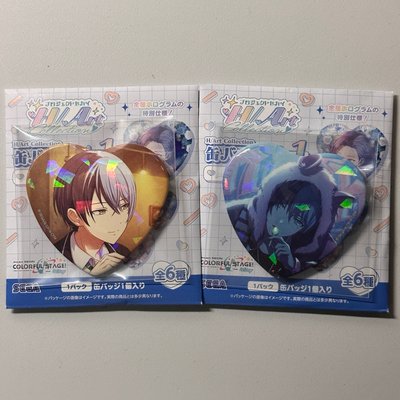 青柳冬彌 心型徽 H/Art Collection Vol.1