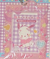 粉色閃耀-帕恰狗