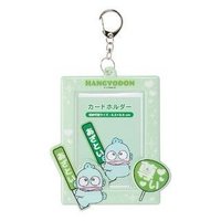 推角風系列-人魚漢頓