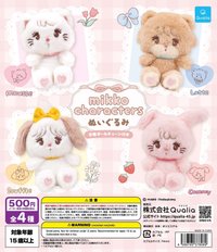 Qualia ぬいぐるみ