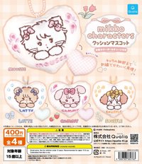 Qualia クッションマスコット