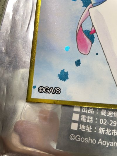 名偵探柯南原畫展 冷燙色紙 基德柯南款