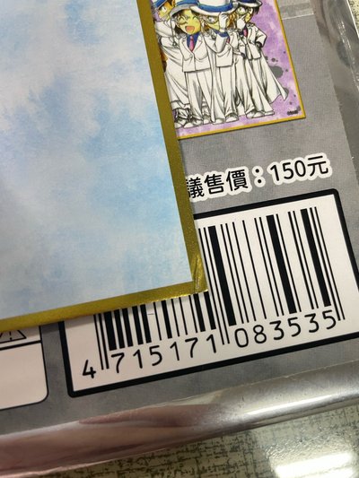名偵探柯南原畫展 冷燙色紙 基德柯南款