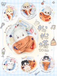 2.松松塔（床品）