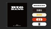 《BiiiG》甄選星光卡 碎片限定 貼紙 