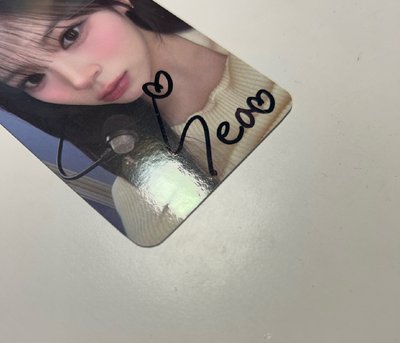 直出