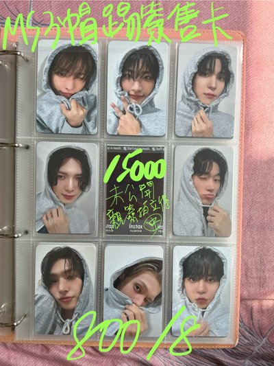 ATEEZ Golden Hour Part.3 簽售