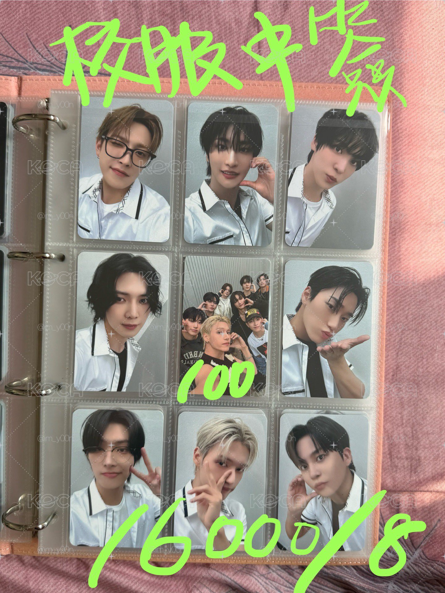 ATEEZ Golden Hour Part.3 校服 中簽卡