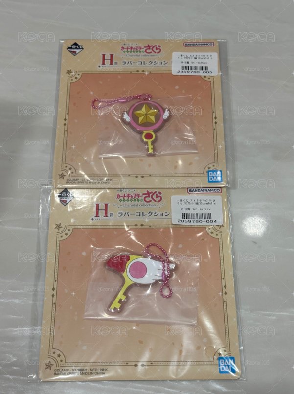 庫洛魔法使