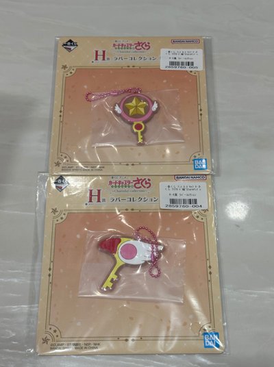 庫洛魔法使