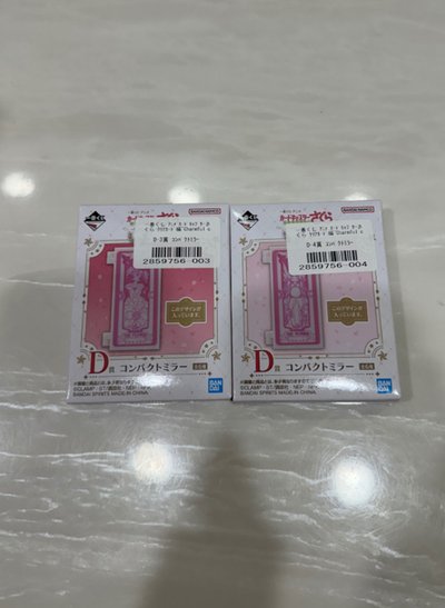 庫洛魔法使