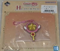星星杖鑰匙圈