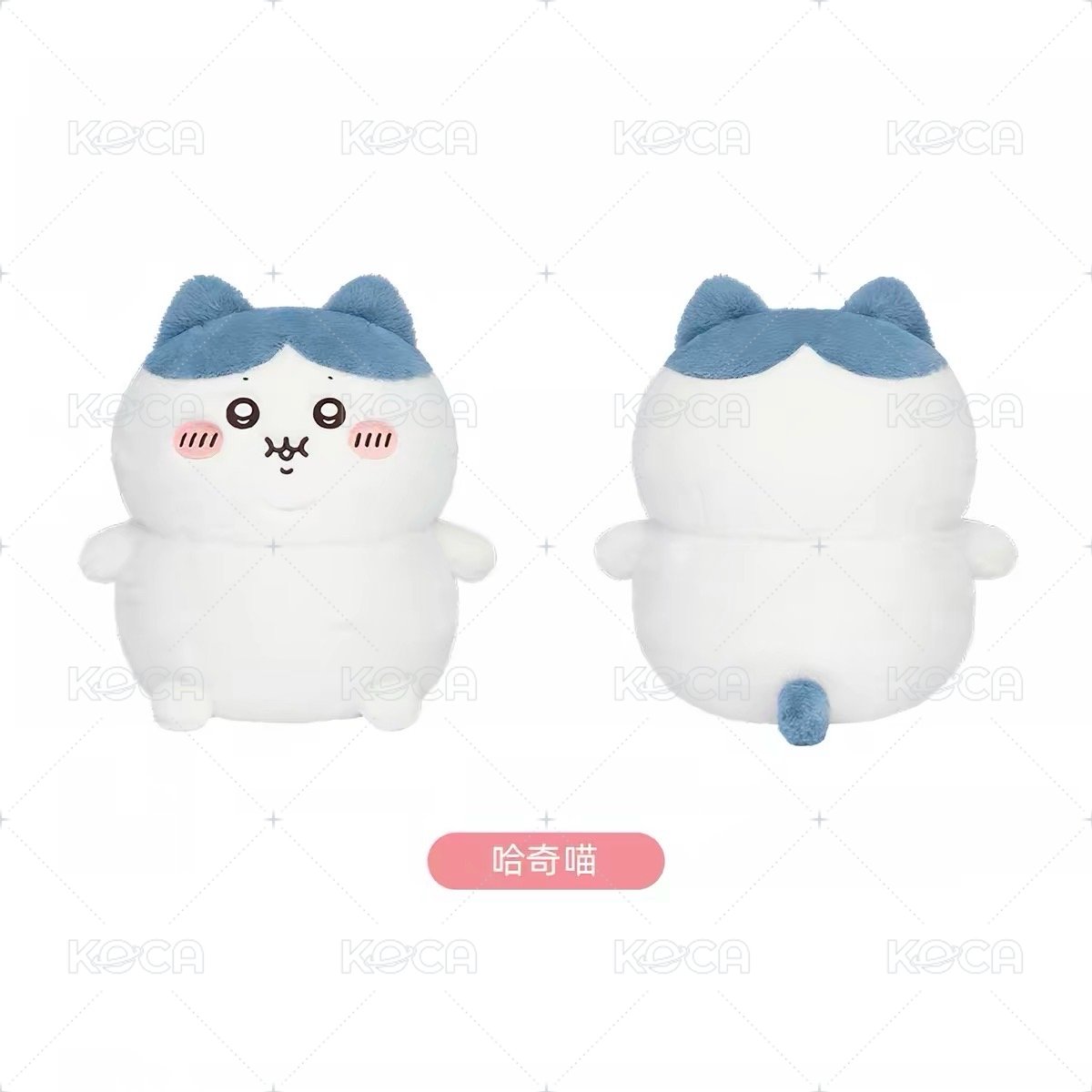 小八