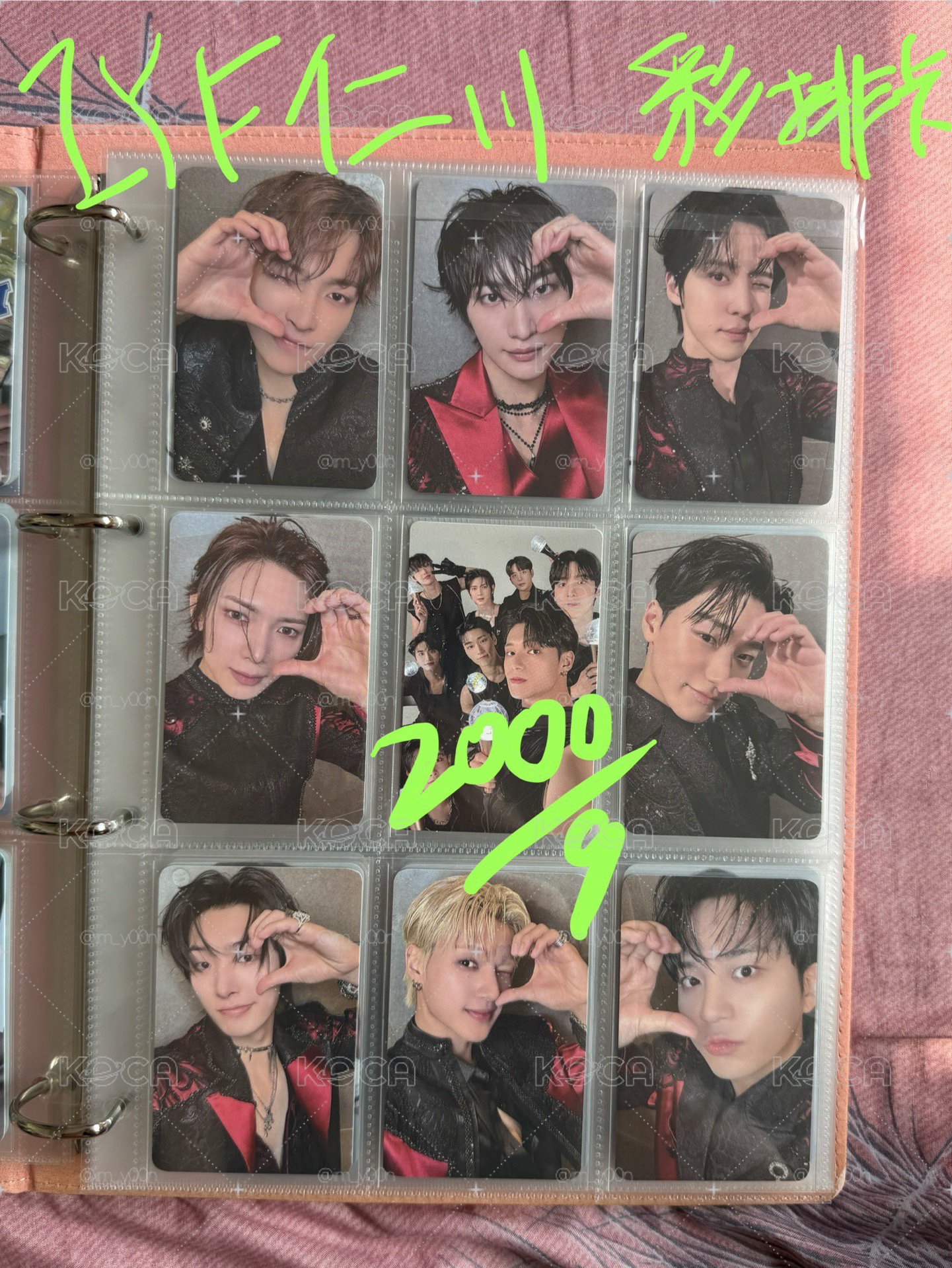 ATEEZ 2025 In Your Fantasy仁川場 彩排禮