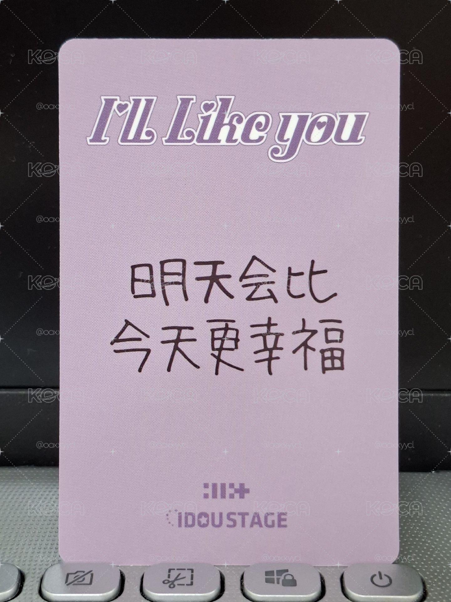 明天會比今天更幸福