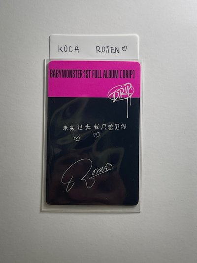 中背茶