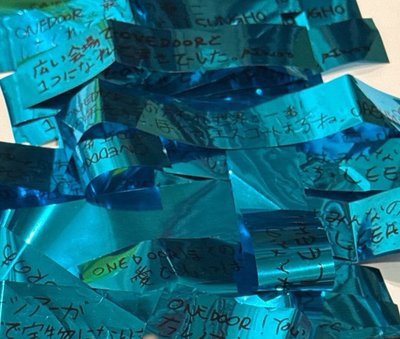 （下單送裁剪日巡彩帶）HOME電子專/PB/單封