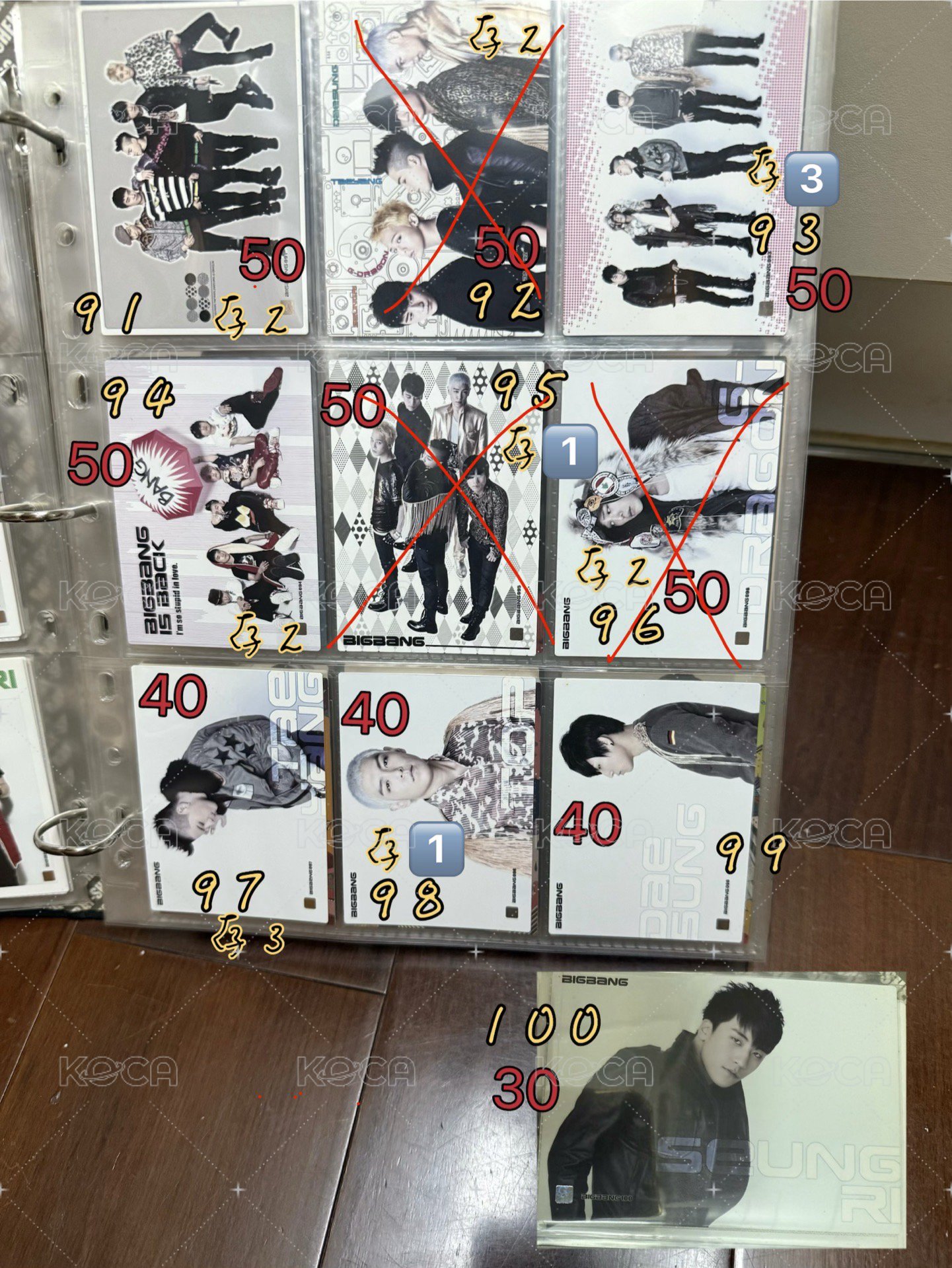 編號99 大聲