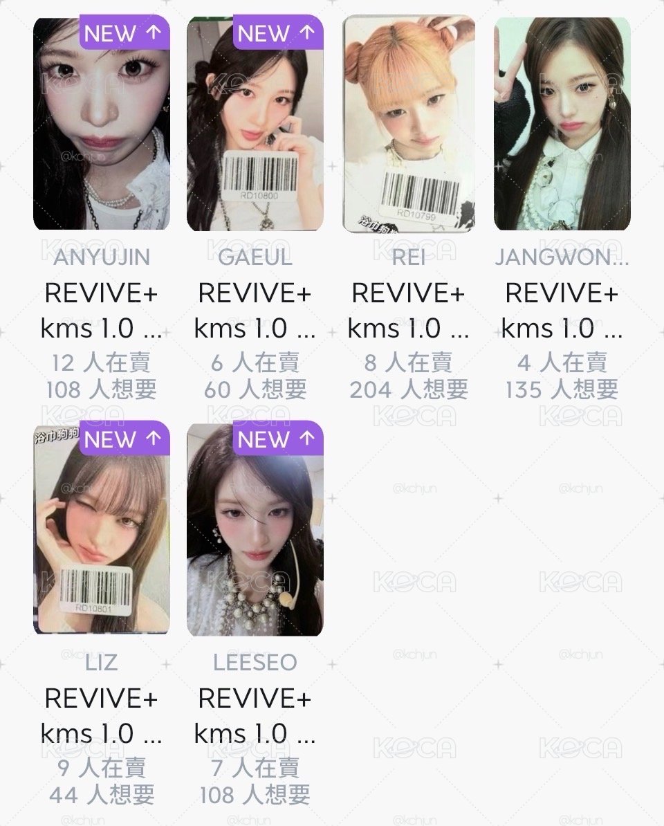 試拆
