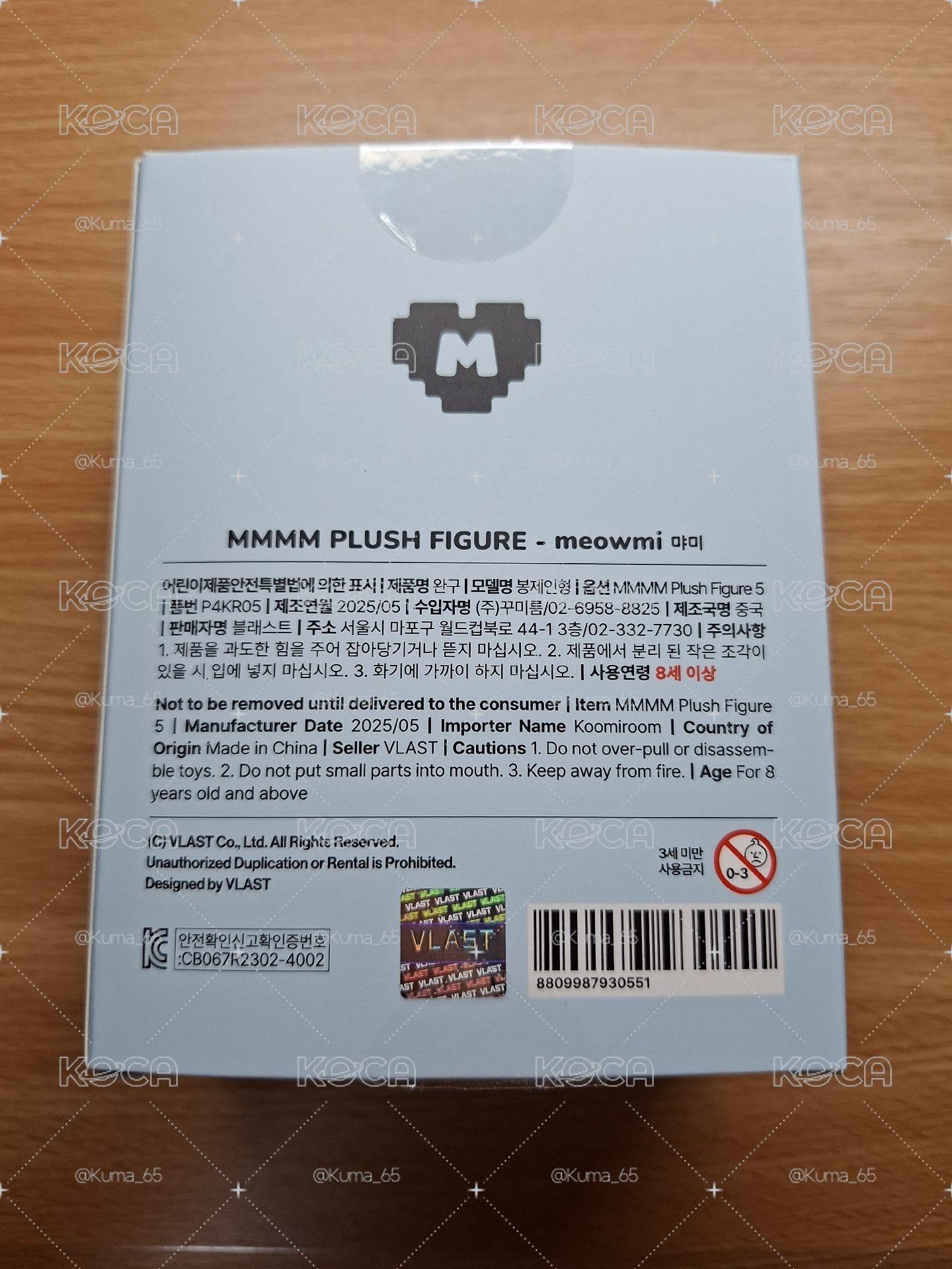 🤍河玟盤