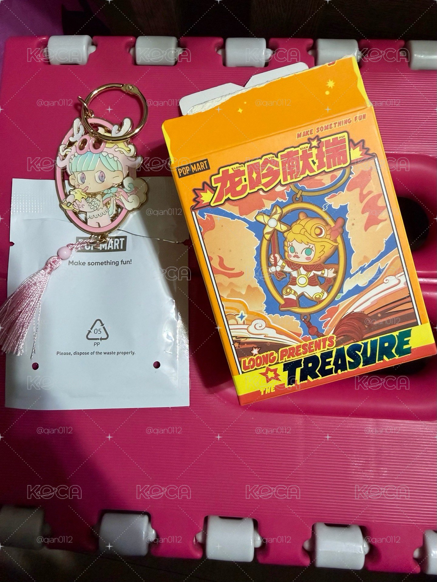 龍吟獻瑞 吊飾