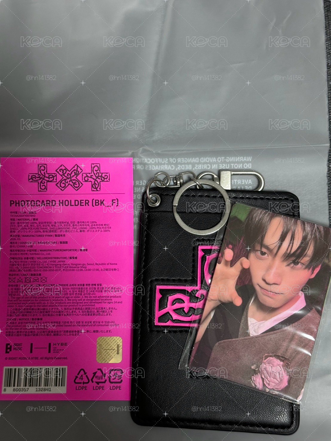 迷八快閃卡套組