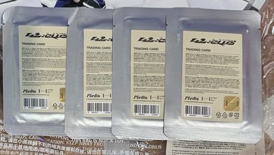 TWS飯咪未拆卡包