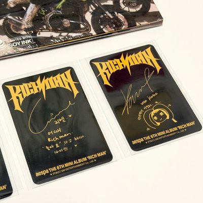 合售｜aespa Rich Man BURST Ver. Japan Exclusive 日本限定專輯