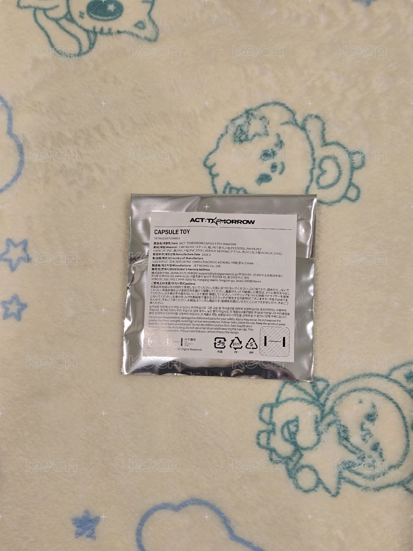 捆(未拆)