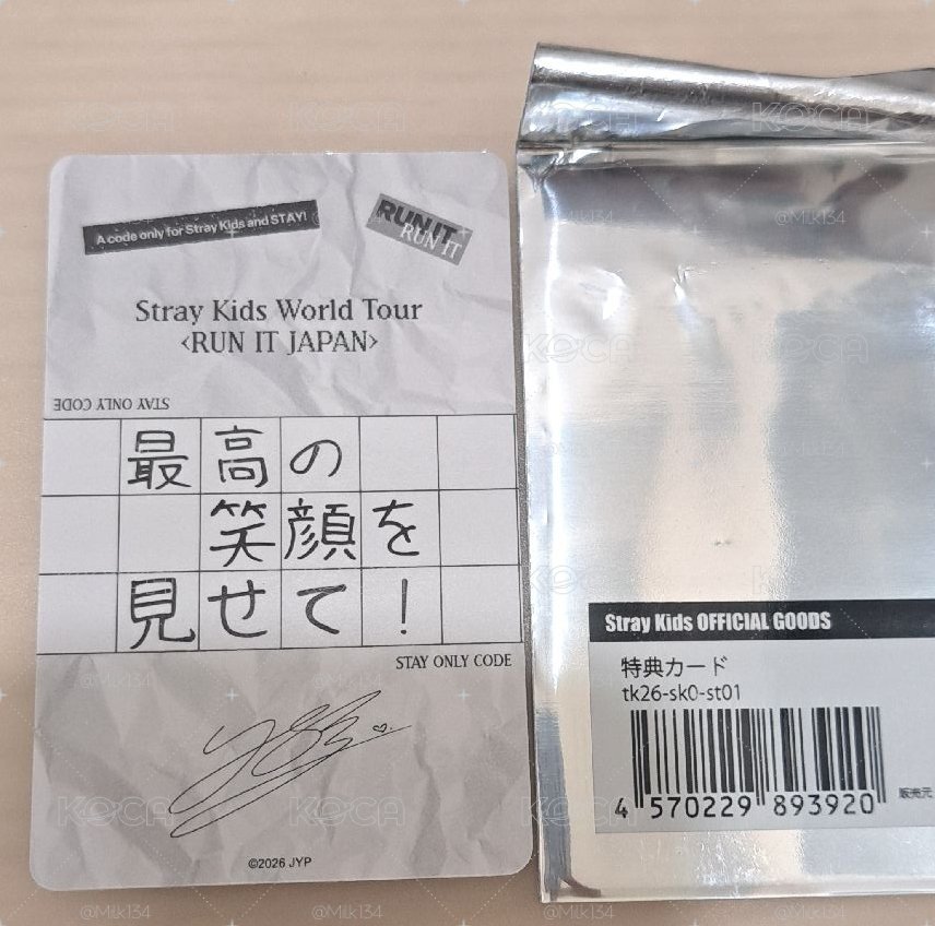 日本 run it場周 滿額卡 Felix 