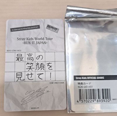日本 run it場周 滿額卡 Felix 